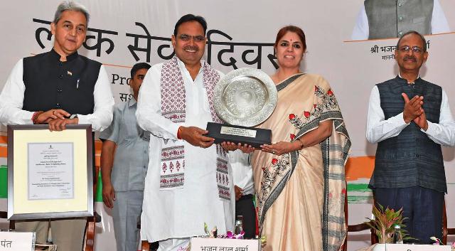 Civil Service Day-2025 Celebration